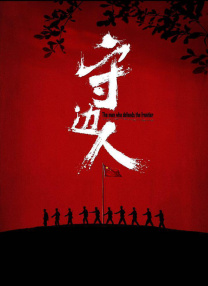 亚洲高清二区